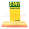 曼牌（MANNFILTER）空氣濾清器空濾C36016奔馳M264發(fā)動機 新E260LE300LE350C260LC300 曬單實拍圖