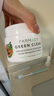 FARMACY辣木籽清潔卸妝膏100ml 清潔養(yǎng)膚敏感肌卸妝 曬單實(shí)拍圖
