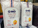 奇莫Q-MO皇家至柔紙尿褲XL20片(12-17kg)尿不濕加大號超薄透氣超能吸 曬單實(shí)拍圖