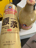青島啤酒【青島一廠(chǎng)原漿】青島原漿啤酒7天鮮活精釀13度1L*2瓶/4瓶 禮盒裝 原漿 1L 2瓶 曬單實(shí)拍圖