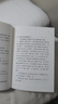 三聯(lián)文叢：文心（夏丐尊，葉圣陶?） 曬單實(shí)拍圖