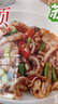 蘇知味方便菜 鐵板魷魚須250克  冷凍半成品私房菜預制菜肴 曬單實拍圖