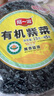 阿一波有機(jī)紫菜干貨15g+贈(zèng)5g 福建特產(chǎn) 干壇紫菜湯 蛋花湯煲湯海苔食材  曬單實(shí)拍圖