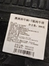山姆 澳洲和牛M6-7眼肉牛排 500g 500g 曬單實(shí)拍圖