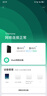 【8成新】小米（MI）路由器6500 Pro 中樞網(wǎng)關(guān)連接 4個2.5G網(wǎng)口 6顆獨立信號放大器 高通新一代4核處理器 1GB大內(nèi)存 曬單實拍圖