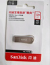 閃迪（SanDisk）64GB U盤 CZ73 安全加密 數(shù)據(jù)恢復(fù) 學(xué)習(xí)電腦辦公投標(biāo) 小巧便攜 車載 大容量金屬優(yōu)盤 曬單實(shí)拍圖