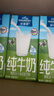 歐德堡（Oldenburger）德國進口牛奶 脫脂純牛奶200ml*24盒 高鈣奶  學生奶 營養(yǎng)早餐 脫脂牛奶200ml*24盒【單箱裝】 曬單實拍圖