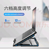 索皇（SUOHUANG）s6 筆記本散熱器（電腦散熱器/筆記本支架/電腦散熱架/筆記本散熱支架/15.6英寸）ThinkBook 14 曬單實拍圖