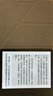 掌閱（iReader）Ocean 4C 7英寸彩色墨水屏 電子書(shū)閱讀器 輕薄便攜閱讀電紙書(shū) 手寫(xiě)平板電腦看漫學(xué)習筆記辦公本 曬單實(shí)拍圖