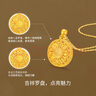 夢金園七夕情人節(jié) 黃金吊墜 古法八寶羅盤足金福字墜子生日禮物 福字八寶-約6.22g-配銀項(xiàng)鏈 曬單實(shí)拍圖