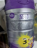 a2至初 3段奶粉嬰幼兒配方奶粉1-3歲850g*6罐三段奶粉 含乳鐵蛋白 曬單實(shí)拍圖