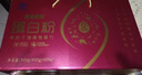 黃金搭檔蛋白粉增強免疫力中老年人營養(yǎng)品含乳清送長輩術(shù)后恢復(fù)七夕禮盒 曬單實拍圖