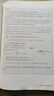 【新華書店】2025新版 高一上冊教材全套必修一人教版 高中高一上學(xué)期語文數(shù)學(xué)英語物理化學(xué)生物政治歷史地理必修1第一冊 【高一上冊理科6本】語+數(shù)+英+物+化+生 曬單實拍圖