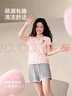 靜韻【涼感型】草莓熊可愛(ài)睡衣女款夏季肌理棉家居服短袖甜美套裝 曬單實(shí)拍圖