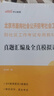 北京社區(qū)中公教育2025北京市社區(qū)工作者考試用書(shū)豐臺(tái)海淀順義朝陽(yáng)區(qū)等面向社會(huì)公開(kāi)招考社會(huì)工作者到社區(qū)工作考試：綜合能力+真題匯編全真模擬試卷 2本 【北京社區(qū)】教材+真題2本 曬單實(shí)拍圖