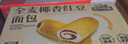 三只松鼠全麥椰香紅豆卷1000g 全麥面包吐司小蛋糕早餐休閑零食糕點點心 曬單實拍圖