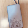 小米（MI）【3C認證】小米自帶線(xiàn)充電寶 20000 22.5W 淺灰 可上飛機/火車(chē)多彩便攜  iPhone安卓可用 曬單實(shí)拍圖