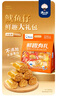 漁大叔 低脂高蛋白魷魚仔1kg混合口味大個(gè)休閑海鮮零食海鮮墨魚仔 曬單實(shí)拍圖
