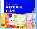 島中鮮秦皇島特產(chǎn)1kg海鮮禮盒即食魷魚絲鱈魚片北戴河特產(chǎn)阿那亞伴手禮 B款1000克有辣六袋干海鮮禮盒 曬單實(shí)拍圖