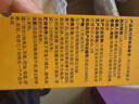 隆力奇多效硫磺凈澈控油潔顏泥祛痘卸妝保濕舒緩肌膚清潔100g*2支 曬單實(shí)拍圖