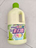 花王（KAO）液體彩漂劑 彩色衣物1L 原裝漂白水殺菌率99.9%去污去漬去黃霉 曬單實(shí)拍圖