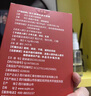 佳匯泰紅景天膠囊高原反應(yīng)藥房缺氧西藏高反24粒12天搭葡萄糖口服液 曬單實(shí)拍圖