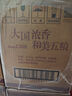 五糧液（WUlIANGYE） 第八代 濃香型白酒 52度 500ml*6瓶整箱裝 曬單實拍圖