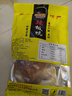 蘇皇鴨香辣醬板鴨750g整只 南京特產(chǎn)鹵味鴨子即食熟食臘味下酒肉菜食品 曬單實(shí)拍圖
