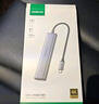 綠聯(lián) USB3.0擴(kuò)展器擴(kuò)展塢 高速拓展塢4口集線器HUB分線器 筆記本臺(tái)式電腦一拖多接口轉(zhuǎn)換器延長線 曬單實(shí)拍圖