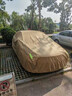 鑫盛凌汽車(chē)車(chē)衣全車(chē)罩遮陽(yáng)防曬隔熱防雨防雪霜凍防冰雹真牛津布四季通用 適用于日產(chǎn)尼桑逍客車(chē)衣全車(chē)罩 加棉加厚牛津布車(chē)衣汽車(chē)衣罩外套 曬單實(shí)拍圖