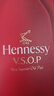 軒尼詩（Hennessy）VSOP干邑白蘭地法國進(jìn)口洋酒 700ml*2 5生肖限量禮盒 曬單實(shí)拍圖