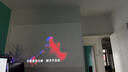 明基（BenQ）智能家用投影儀i780客廳臥室家庭影院3D高亮超高清白天加帶幕布全套裝一體機(jī) 旗艦款 i780【3200流明 高亮4K超清影院】 官方標(biāo)配 曬單實(shí)拍圖