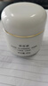 潤(rùn)百顏華熙生物玻尿酸啵啵霜60g精華面霜補(bǔ)水保濕護(hù)膚品七夕情人節(jié)禮物 曬單實(shí)拍圖