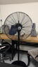 揚子大風(fēng)力工業(yè)強力落地扇大功率風(fēng)扇工廠(chǎng)工業(yè)風(fēng)力搖頭扇車(chē)間電風(fēng)扇商用掛壁扇 750塑葉落地扇【銅芯電機】 曬單實(shí)拍圖