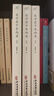 【包郵】中國醫(yī)學(xué)中醫(yī)典籍古籍臨床經(jīng)典叢刊 醫(yī)學(xué)衷中參西錄（全三冊）張錫純著 定價(jià)108 曬單實(shí)拍圖
