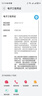華為nova13 /nova13Pro 二手手機(jī) 前置6000萬(wàn)超廣角人像 AI修圖 北斗衛(wèi)星消息 nova 13 pro洛登綠 12G+512G 曬單實(shí)拍圖