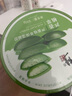 修正蘆薈植萃保濕凝膠曬后曬傷補(bǔ)水修護(hù)舒緩嫩膚淡化痘坑痘印疤痕凝膠 曬單實(shí)拍圖