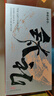 物生物（RELEA）純鈦保溫杯能泡茶杯杯子生日禮物男士辦公水杯禮盒畢業(yè)禮物送老師 曬單實(shí)拍圖