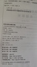 2025中醫(yī)執(zhí)業(yè)助理醫(yī)師資格考試真題解析（歷年考試題）中醫(yī)職業(yè)中醫(yī)助理試卷真題習(xí)題集書十年真題 中國中醫(yī)藥出版社 吳春虎 主編 曬單實拍圖