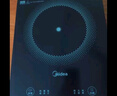 美的（Midea）家用電磁爐電陶爐電池爐2200W大功率猛火新型電磁灶一體微晶面板爆炒炒菜智能定時火鍋爐MC-22MB06 曬單實(shí)拍圖