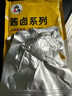 西牛優(yōu)選國(guó)產(chǎn)醬鹵羊肉200g*3袋 羊肉川辣熟食開(kāi)袋即食預(yù)制下酒菜 源頭直發(fā) 曬單實(shí)拍圖