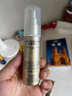 歐萊雅（LOREAL）小金管防曬霜 30ml+15ml*2 清爽面部隔離戶外SPF50+ 曬單實拍圖