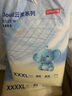 京東京造嬰兒拉拉褲 全包臀紙尿褲尿不濕 Cloud系列XXXL50片(18kg以上) 曬單實(shí)拍圖