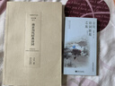 南京歷代經(jīng)典詩(shī)詞/“品讀南京”叢書(shū) 雙11大促 曬單實(shí)拍圖