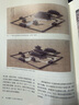 匠人營國　中國古代建筑史話 曬單實拍圖