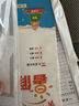 2025新版暑假作業(yè)一升二銜接一本通全國通用版語文數(shù)學(xué)人教版黃岡小狀元上冊下冊小學(xué)生教材口算閱讀預(yù)習(xí)復(fù)習(xí)資料自主學(xué)習(xí)練習(xí)冊 數(shù)學(xué)暑假口算 曬單實拍圖