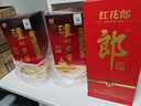 郎酒 白酒  醬香濃香組合裝 53度 500mL 1瓶 紅10+六年窖1瓶 曬單實(shí)拍圖