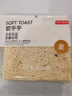 京東京造云朵無邊厚切全麥吐司490g面包早餐糕點(diǎn)充饑代餐零食0添加防腐劑 曬單實(shí)拍圖