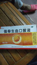 天勁  強(qiáng)骨生血口服液 10ml*10支/盒   益氣生血缺鐵性貧血補(bǔ)鈣 1盒裝 曬單實(shí)拍圖