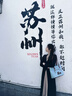 巧丂夏季穿搭黑色薄款針織開衫長(zhǎng)款防曬外搭長(zhǎng)袖上衣女裝2025新款 黑色 高彈力 L 曬單實(shí)拍圖
